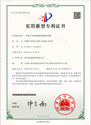 certificate certificate